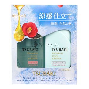 Shiseido Tsubaki Premium Cool Blue Shampoo 490ml + Conditioner 490ml 