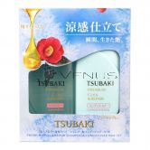 Shiseido Tsubaki Premium Cool Blue Shampoo 490ml + Conditioner 490ml 