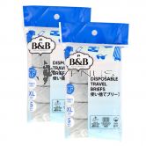 [PROMO] Belle And Bell Men XL-Size 5s Light Grey Disposable Travel Briefs 110cm-115cm (2 Pack)